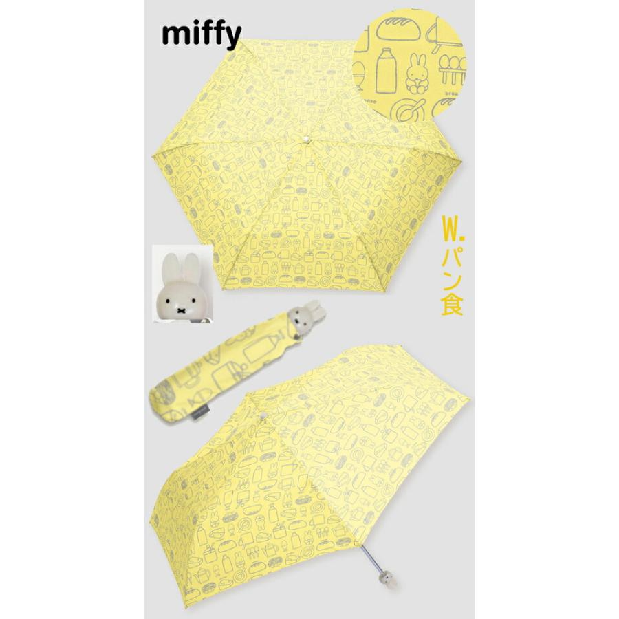 Miffy YBB1130 うさぎ ミッフィー 総柄 プリント 折りたたみ傘 Miffy YBB1130 うさぎ ミッフィー 総柄 プリント 折りたたみ傘