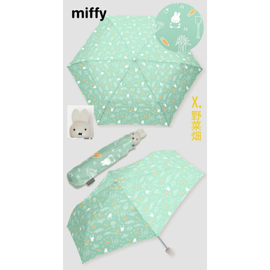 Miffy YBB1130 うさぎ ミッフィー 総柄 プリント 折りたたみ傘 Miffy YBB1130 うさぎ ミッフィー 総柄 プリント 折りたたみ傘