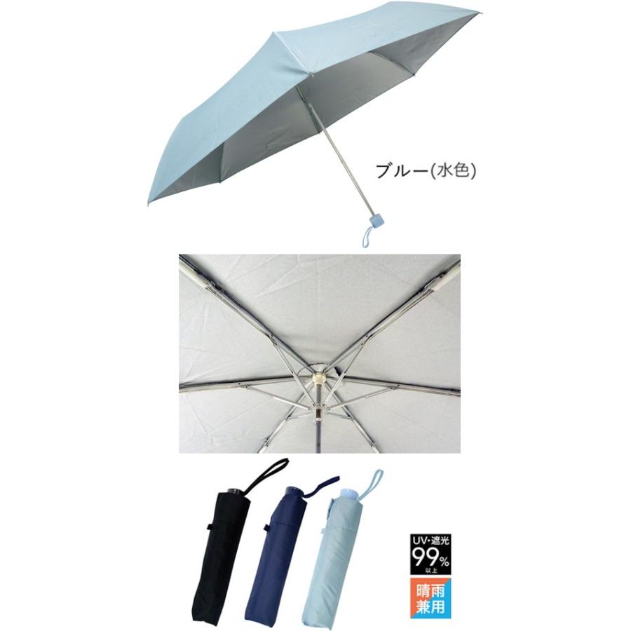 上質で快適 Ybb701a A 晴雨兼用 60cm 日傘 折りたたみ傘 軽くて丈夫なグラスファイバー骨 耐風仕様裏面シルバーコーティングuvカット率遮光率99 以上 紳士メンズ無地折傘 Aynaelda Com