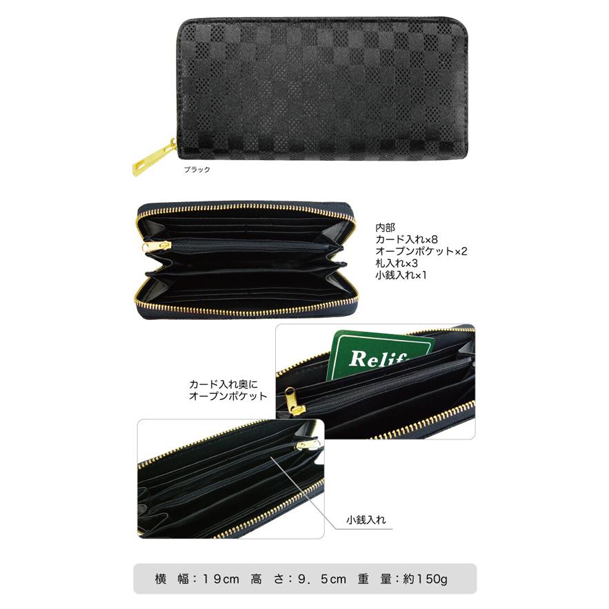 YBB830 Relife ラウンドファスナー ロングウォレット , かっこいい