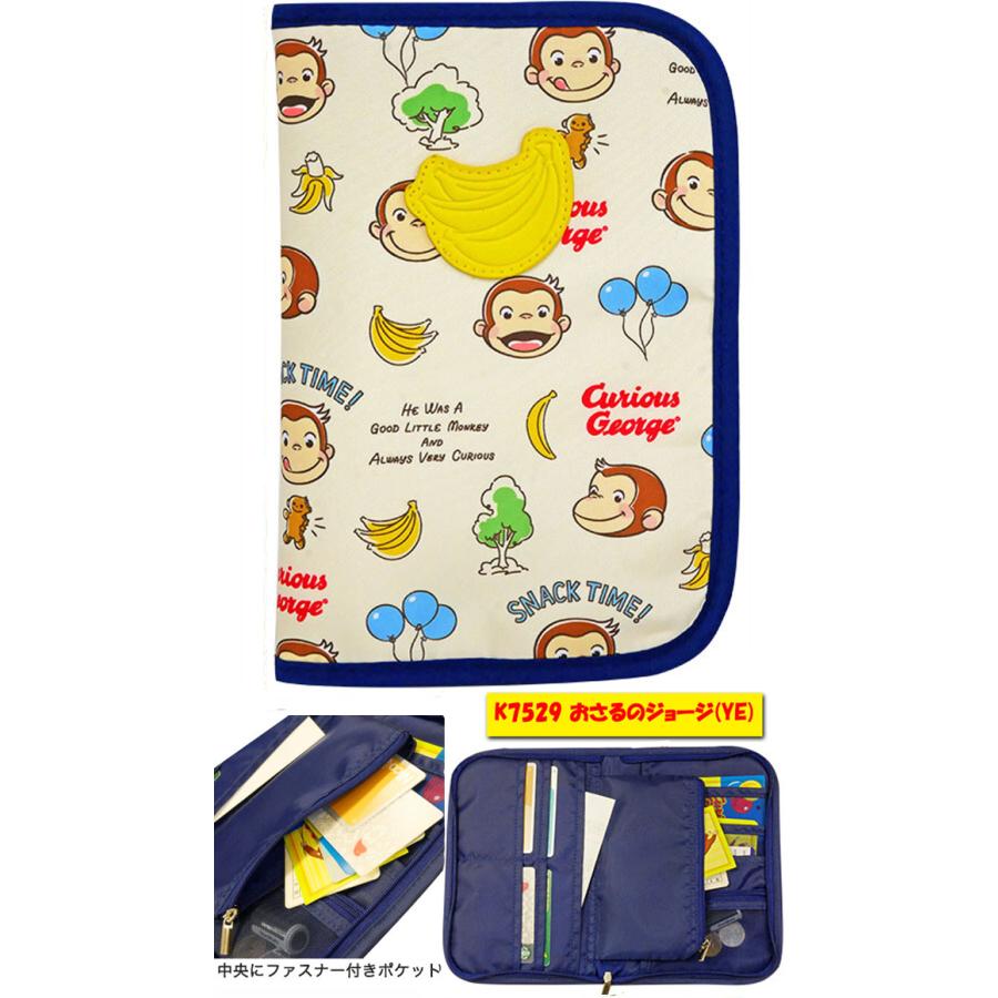 JYBB978 miffy はらぺこあおむし おさるのジョージ ミッフィー