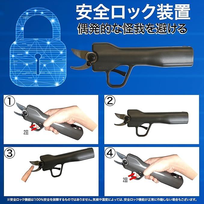 【在庫限り・特価品】コードレス電動剪定バサミ ES-20 TypeC 充電 切断径20mm バッテリー内蔵タイプ 重量730g 造園 果樹 園芸 剪定 DIY 合同会社WATT_2