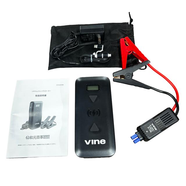 Vine ジャンプスターター 12000mAh モバイルバッテリー機能搭載
