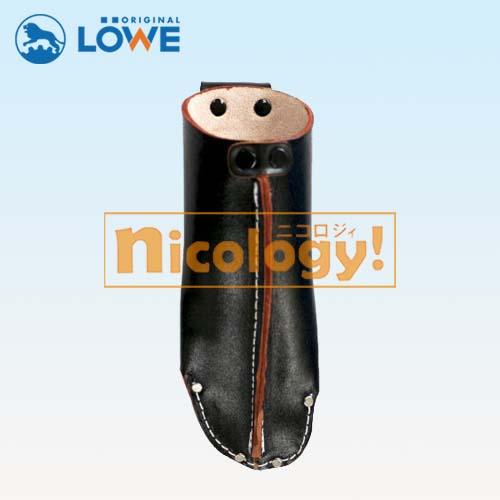 LOWE オリジナルライオン剪定バサミ用 鋏専用革サック 0005 国産牛本革