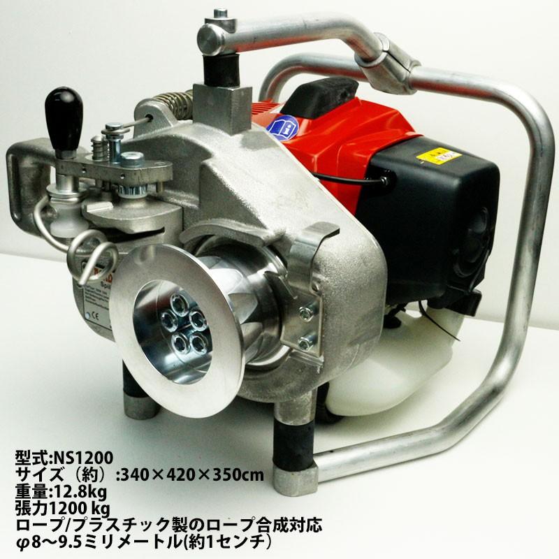 NS1200 キャプスタンウインチ ロープウィンチ : nicology ニコロジィ