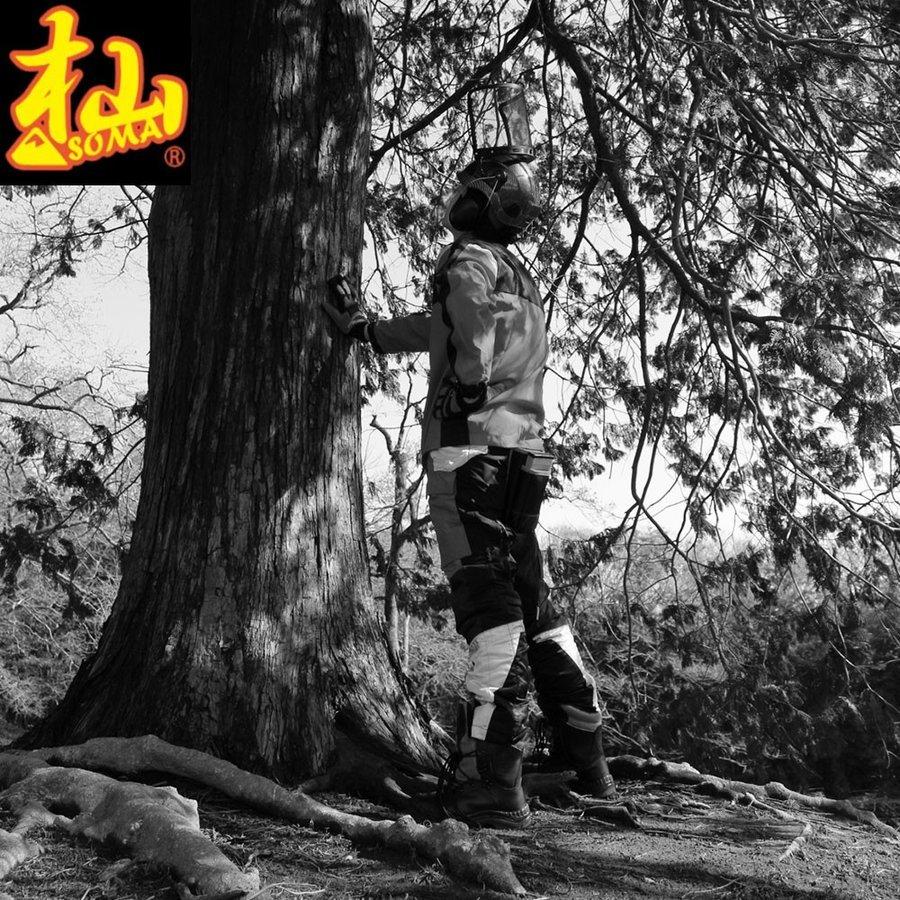 在庫限り/大幅値下げ】杣 SOMA 安全靴 先芯入り スパイク 長靴