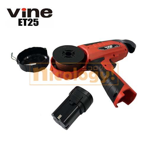VINE バイン ET25 結束機軽量コードレス 電動剪定ハサミ バインVINEP25novaバッテリーが共用も出来る PX4 生活防水 果樹 造園 森林 作業 替刃 替え刃 送料無料の画像