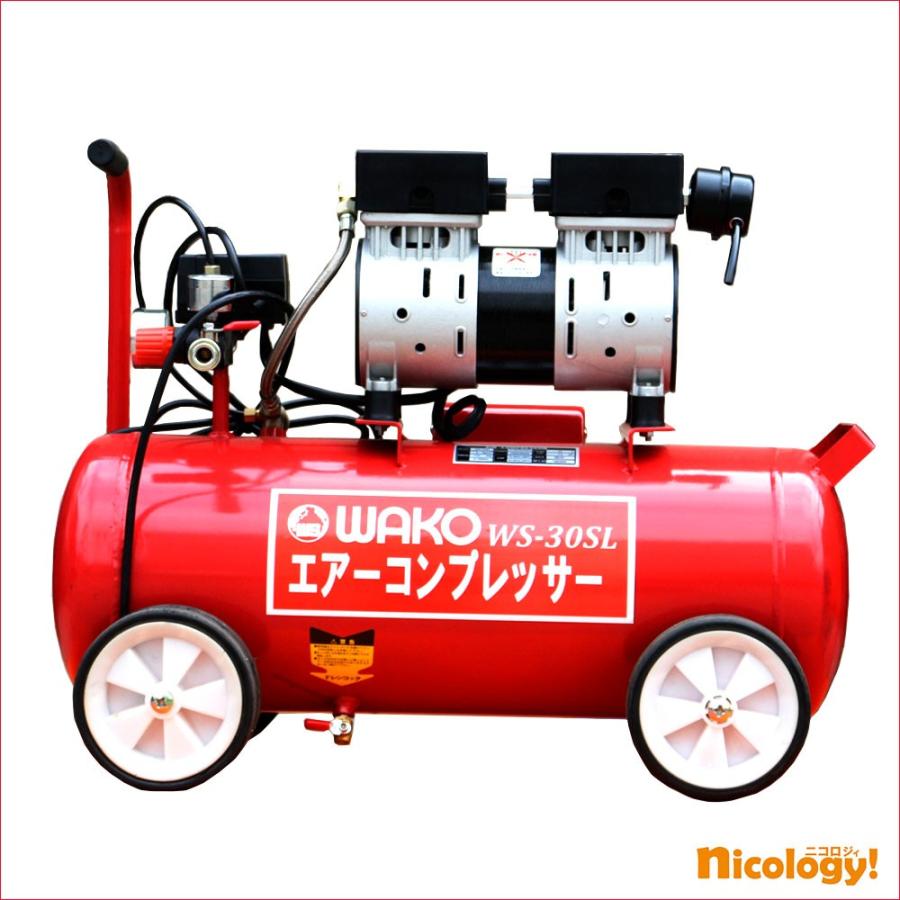 コンパクトな2気筒静音オイルレス式コンプレッサーWS−30SL 商品