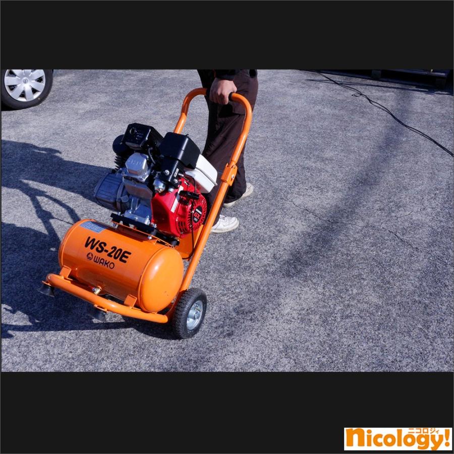 法人様限定商品/屋号必須】コンプレッサー WS20E ホンダエンジン搭載