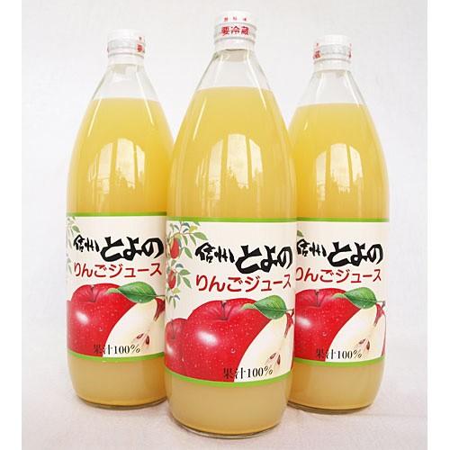 かねた農園 りんごジュース 3本入り R0003 ベビー キッズ玩具 ニコリ 通販 Yahoo ショッピング