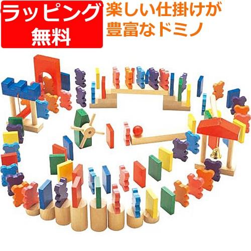 ドミノ積み木 木のおもちゃ 子供 3歳 4歳 5歳 誕生日プレゼント ドキドキドミノ T0255 ベビー キッズ玩具 ニコリ 通販 Yahoo ショッピング