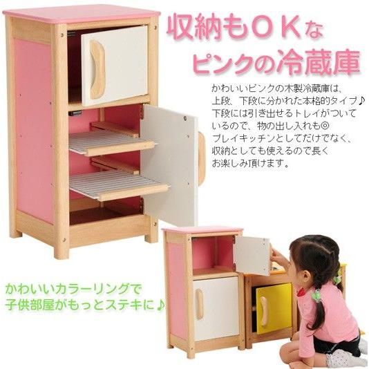 ままごと キッチン 木のおもちゃ 3歳 4歳 5歳 子供 誕生日プレゼント　マイ プレイ キッチン 冷蔵庫｜nicoly｜02