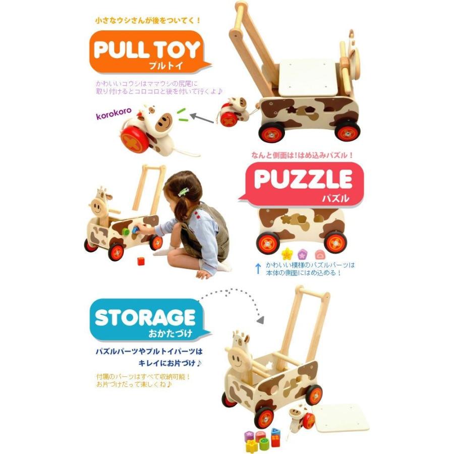 絶対一番安い 乗用玩具 赤ちゃん 木のおもちゃ 1歳 2歳 3歳 誕生日プレゼント ウォーカー ライドカウ 注目ブランド Zoetalentsolutions Com