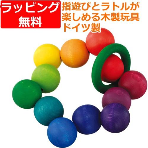 知育玩具 0歳 1歳 2歳 赤ちゃん 木のおもちゃ 子供 誕生日プレゼント クーゲルターン T1440 ベビー キッズ玩具 ニコリ 通販 Yahoo ショッピング