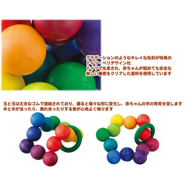 知育玩具 0歳 1歳 2歳 赤ちゃん 木のおもちゃ 子供 誕生日プレゼント クーゲルターン T1440 ベビー キッズ玩具 ニコリ 通販 Yahoo ショッピング