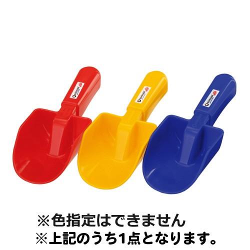 砂場セット おもちゃ 砂遊び 子供 誕生日プレゼント スコップ T1576 ベビー キッズ玩具 ニコリ 通販 Yahoo ショッピング