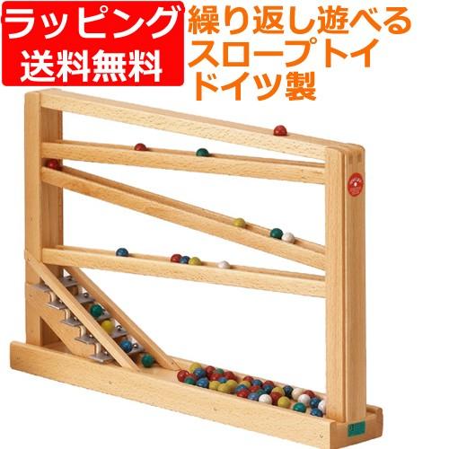nic社　ドイツ木製スロープトイ　クーゲルバーン 楽天市場】【正規輸入品】NICスロープ 木のおもちゃ