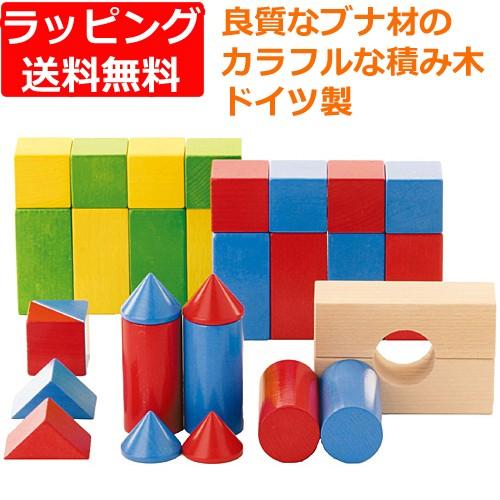 積み木 木のおもちゃ 1歳 2歳 3歳 子供 誕生日プレゼント 赤ちゃん　ブロックス カラー