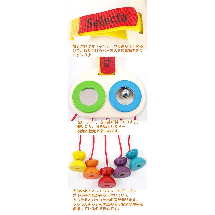 ベビーカー 木のおもちゃ お出かけおもちゃ 赤ちゃん おでかけトイ カラフルビーズ T2164 ベビー キッズ玩具 ニコリ 通販 Yahoo ショッピング