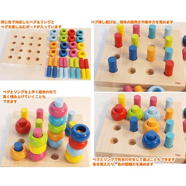 知育玩具 2歳 3歳 4歳 木のおもちゃ 誕生日プレゼント カラーリングのペグ遊び T2190 ベビー キッズ玩具 ニコリ 通販 Yahoo ショッピング