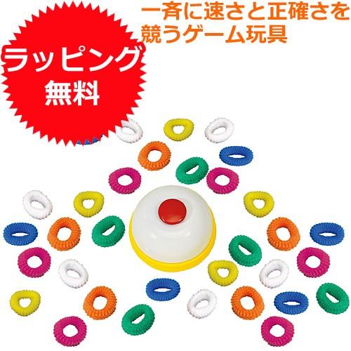 ボードゲーム 子供 4歳 5歳 6歳 誕生日プレゼント　リング ディング｜nicoly