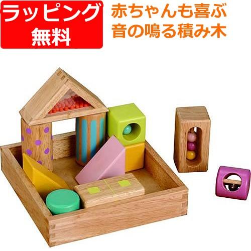 積み木 木のおもちゃ 1歳 2歳 3歳 子供 誕生日プレゼント 赤ちゃん 音いっぱいつみき T2635 ベビー キッズ玩具 ニコリ 通販 Yahoo ショッピング