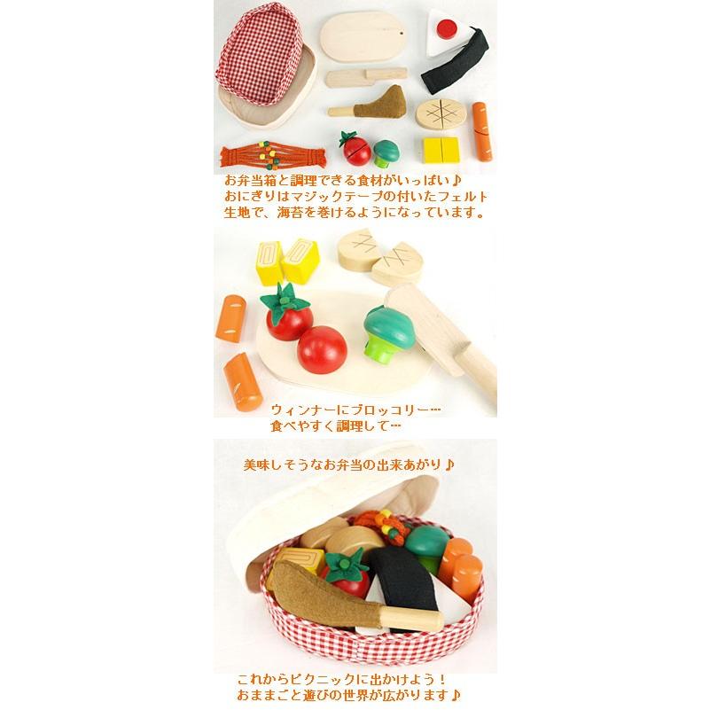 ままごと キッチン 木のおもちゃ 3歳 4歳 5歳 子供 誕生日プレゼント 木と布のコラボ 手作りおべんとう T2658 ベビー キッズ玩具 ニコリ 通販 Yahoo ショッピング