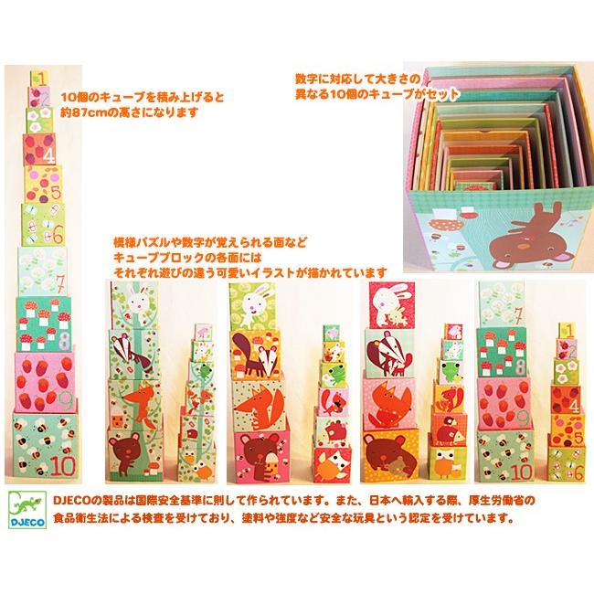 知育玩具 1歳 2歳 3歳 赤ちゃん おもちゃ 子供 誕生日プレゼント 10フォーレスト ブロックス T2906 ベビー キッズ玩具 ニコリ 通販 Yahoo ショッピング