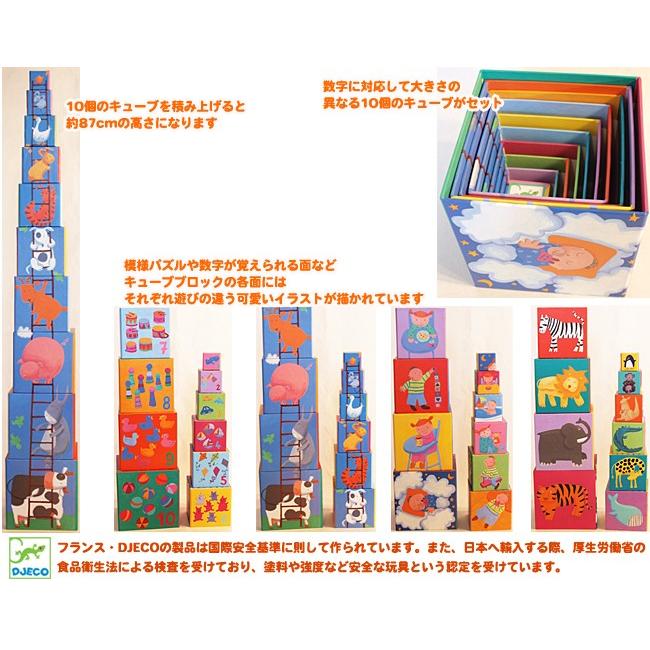 知育玩具 1歳 2歳 3歳 赤ちゃん おもちゃ 子供 誕生日プレゼント 10ファニーブロックス T2909 ベビー キッズ玩具 ニコリ 通販 Yahoo ショッピング