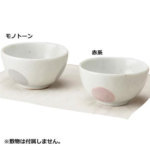 食器 子供 陶器 子どものお茶碗 T7178 ベビー キッズ玩具 ニコリ 通販 Yahoo ショッピング