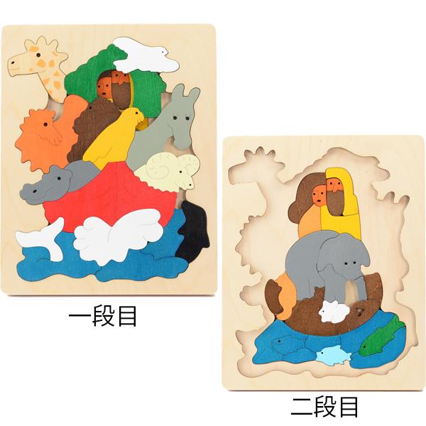 ジョージラックパズル 2重パズル ノアの方舟 T7442 ベビー キッズ玩具 ニコリ 通販 Yahoo ショッピング