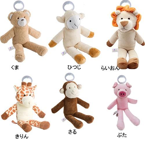 パシフレンズ おしゃぶり ぬいぐるみ ギフト T8132 ベビー キッズ玩具 ニコリ 通販 Yahoo ショッピング