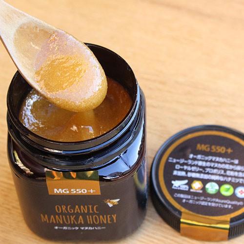 オーガニック マヌカハニー MG550+ 250g ニュージーランド : ベビー