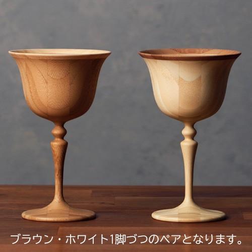 カクテルグラス 木製 コップ RIVERET リヴェレット マンハッタン ペア