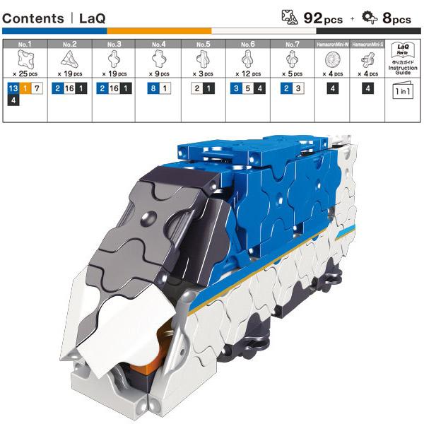 ラキュー LaQ　トレイン 近鉄50000系しまかぜ　ブロック 知育玩具 6歳 5歳 小学生 キッズ クリスマスプレゼント｜nicoly｜02