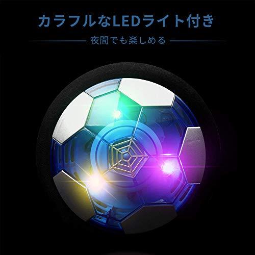 Flycreat エアー サッカー サッカーボール 充電式 エアーパワーサッカーディスク 光るLEDライト搭載 浮力 室内 サッカー スポーツ フルセット トレー｜nicomagasin｜03