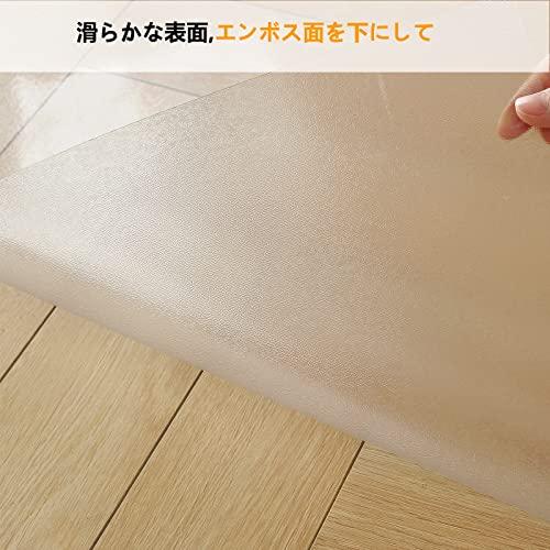 パソコン Yueboa ダイニングマット エンボス加工 透明 200X300cm 厚さ1.5mm 特大サイズ PVC 床 保護シート クリア ダイニングテーブル 下に敷くマット 床を保