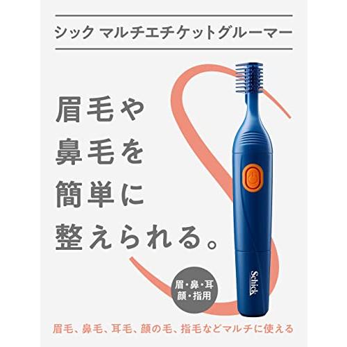 シック Schick マルチエチケットグルーマー ネイビー 1個 (x 1)｜nicomagasin｜02