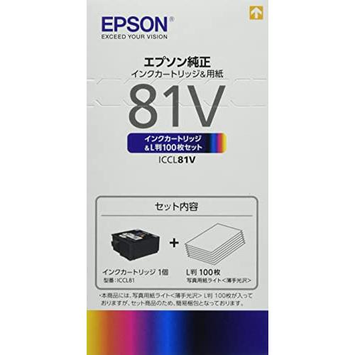 エプソン 純正 インクカートリッジ ソフトクリーム ICCL81V カラー4色一体型 写真用紙L判100枚セット｜nicomagasin｜03