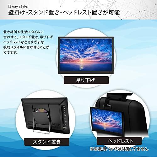 東京Deco 17V型 ポータブル 液晶テレビ DVDプレーヤー付き フルセグ搭載 17.0インチ 録画機能搭載 TVもDVDも楽しめる！ 3wayスタイル 録画機能搭載｜nicomagasin｜05