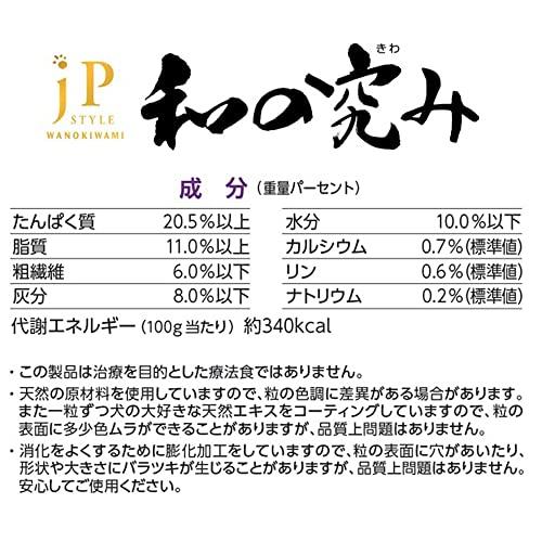 ジェーピースタイル 和の究み 小粒 11歳から国産/アルミ小分け 3kg500g×6｜nicomagasin｜04