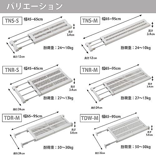 平安伸銅工業 HEIAN SHINDO つっぱり棚 強力ワイドタイプ フラットメッシュ マットホワイト 取付幅65~95cm 耐荷重50~30kg TDW-M｜nicomagasin｜06