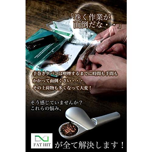 FAT HIT 喫煙具 パイプ ボング 手巻きたばこ シャグ (ブラック)｜nicomagasin｜03