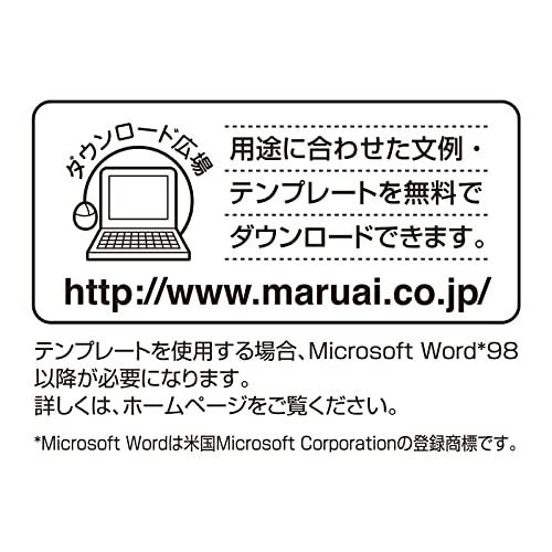 マルアイ 式辞用紙 奉書風 さくら GP-シシ12｜nicomagasin｜07