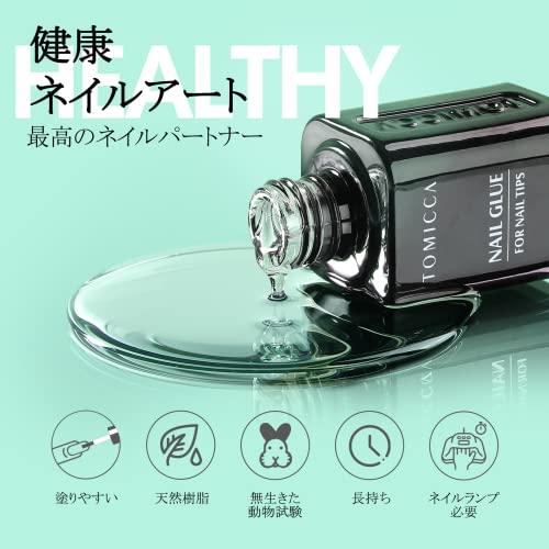 TOMICCA ネイルグルー ネイルチップ接着剤 15ml 2本セット 4-IN-1 ネイルチップ用グルー＆ベースコート＆補強ジェル＆スリップソリューション｜nicomagasin｜03