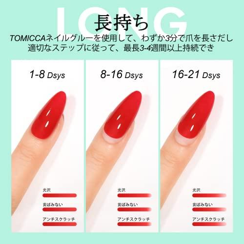 TOMICCA ネイルグルー ネイルチップ接着剤 15ml 2本セット 4-IN-1 ネイルチップ用グルー＆ベースコート＆補強ジェル＆スリップソリューション｜nicomagasin｜05