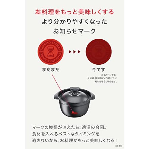 ティファール 炊飯鍋 3合炊き 鋳物 IH ガス火対応 「キャストライン アロマ プロ ライスポット」 こびりつきにくい お手入れカンタン ブラック E25195｜nicomagasin｜05