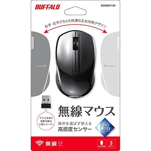 バッファロー BUFFALO 無線(2.4GHz)BlueLEDマウス3ボタン ブラック BSMBW105BK｜nicomagasin｜05