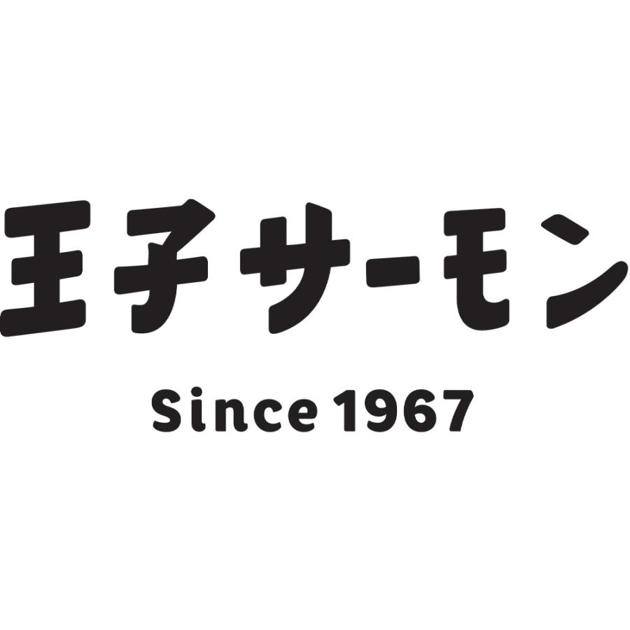 北海道・王子サーモン スモークサーモングラタン　ギフト　熨斗　御祝｜niconico-mart50｜05