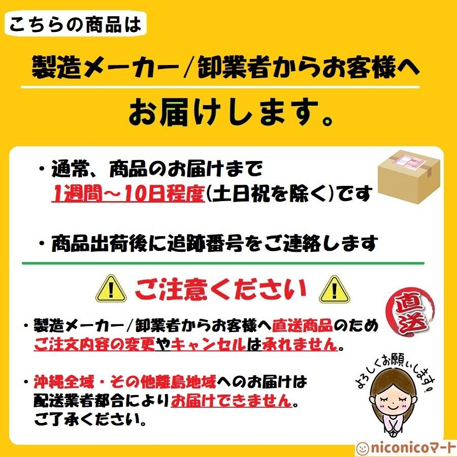 【訳あり】豆乳おからクッキーFour Zero(4種)1kg　おから　豆乳クッキー｜niconico-mart50｜06
